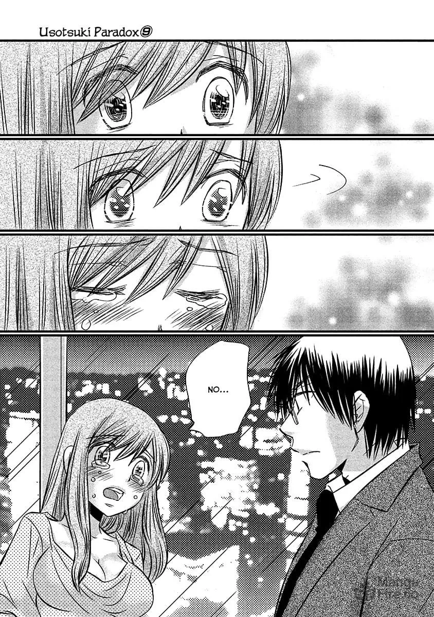 Read Usotsuki Paradox chapter 74 image 17 on Lezhin