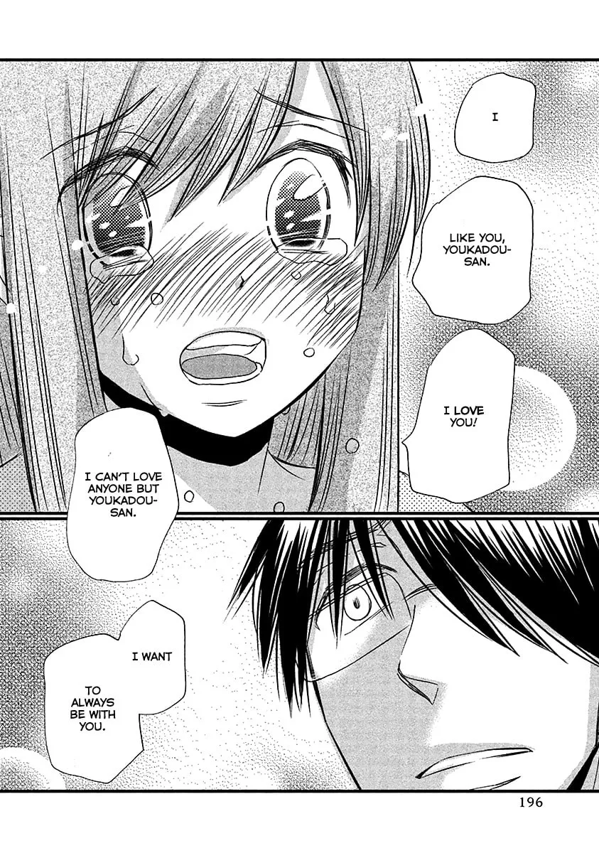 Read Usotsuki Paradox chapter 74 image 18 on Lezhin