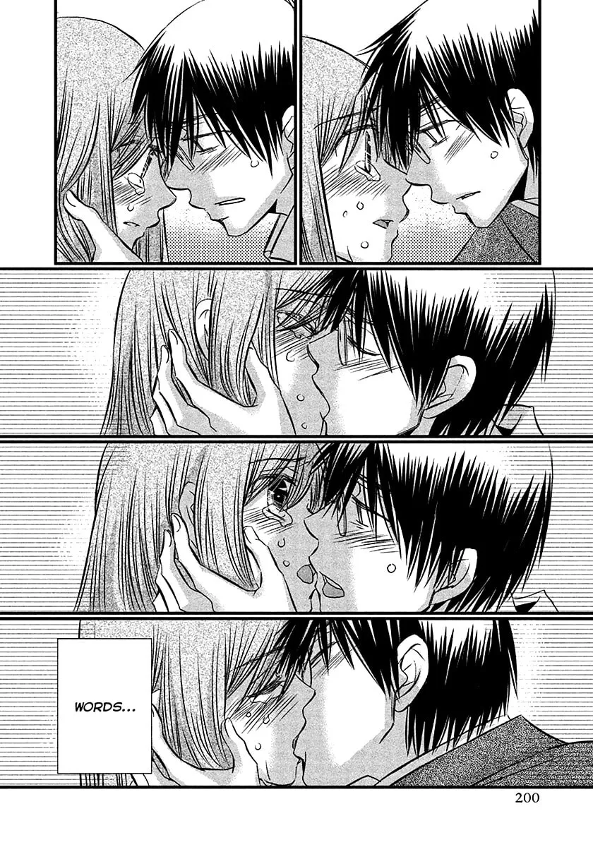 Read Usotsuki Paradox chapter 74 image 22 on Lezhin