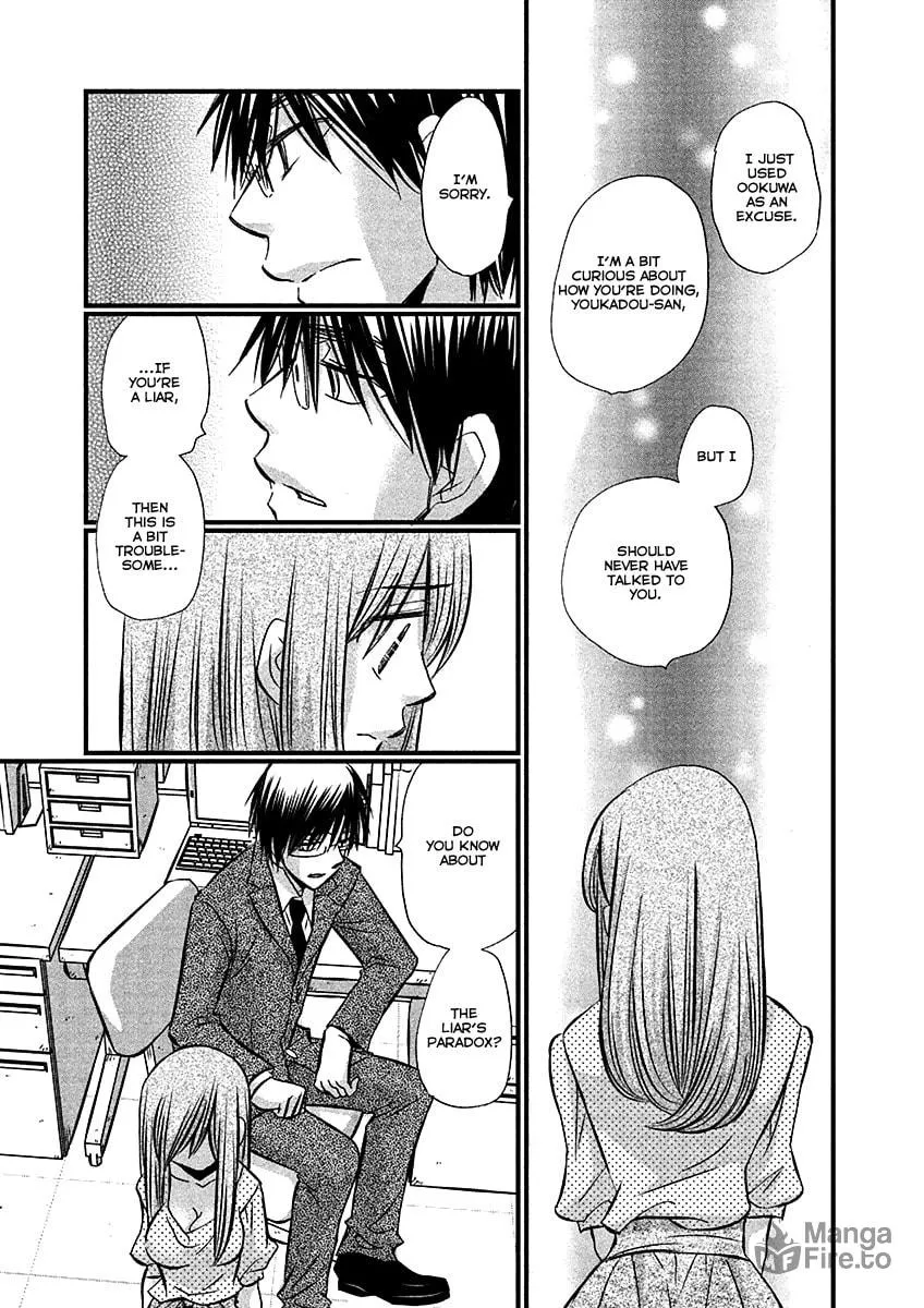 Read Usotsuki Paradox chapter 74 image 8 on Lezhin