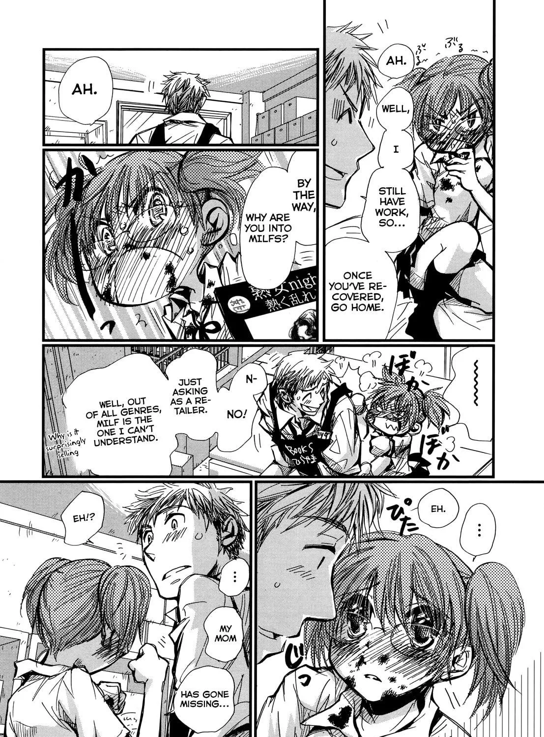 Read Usotsuki Paradox chapter 75.2 image 14 on Lezhin
