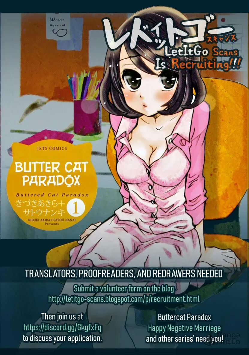 Read Usotsuki Paradox chapter 75.2 image 2 on Lezhin