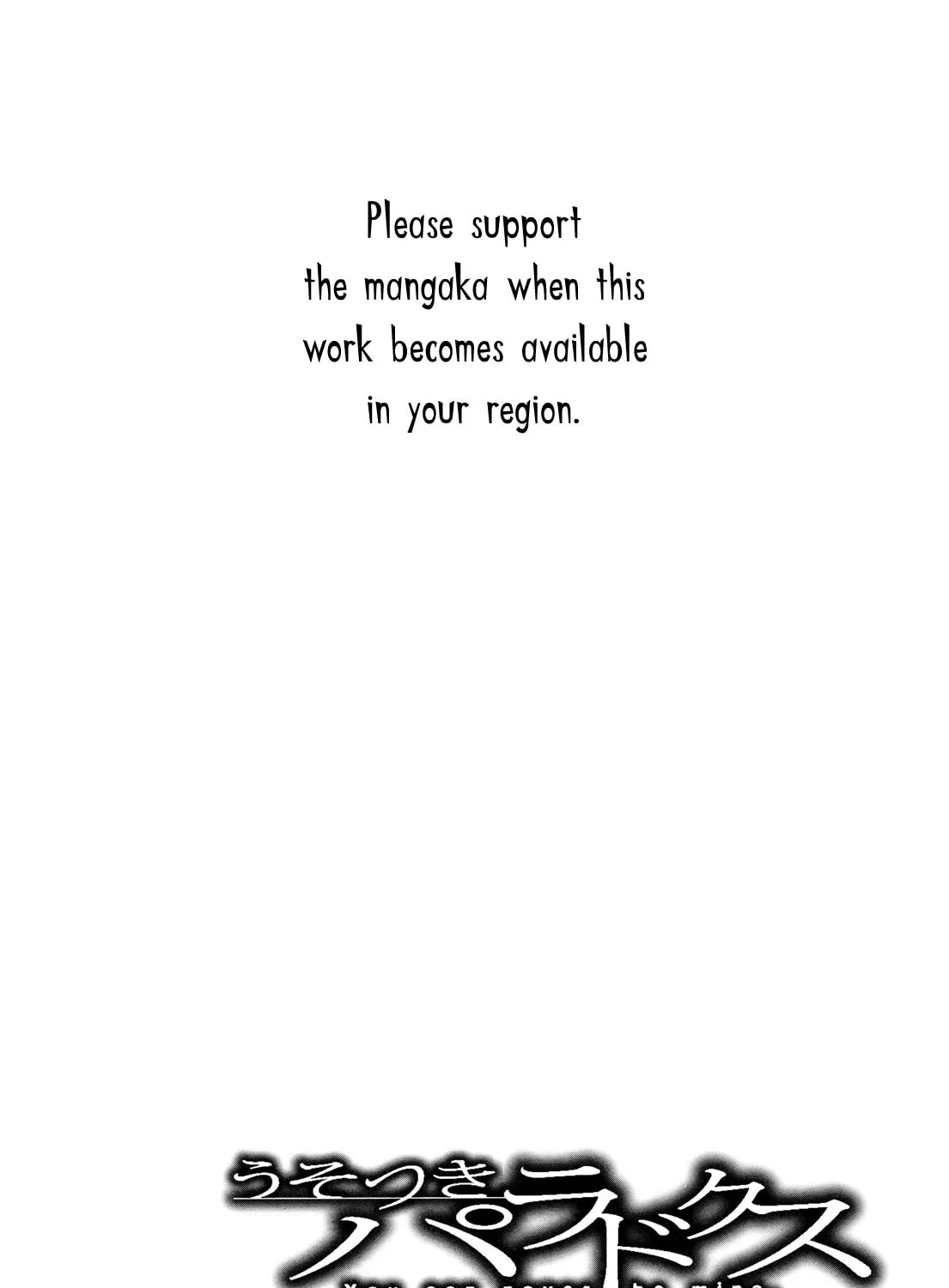 Read Usotsuki Paradox chapter 75.2 image 50 on Lezhin