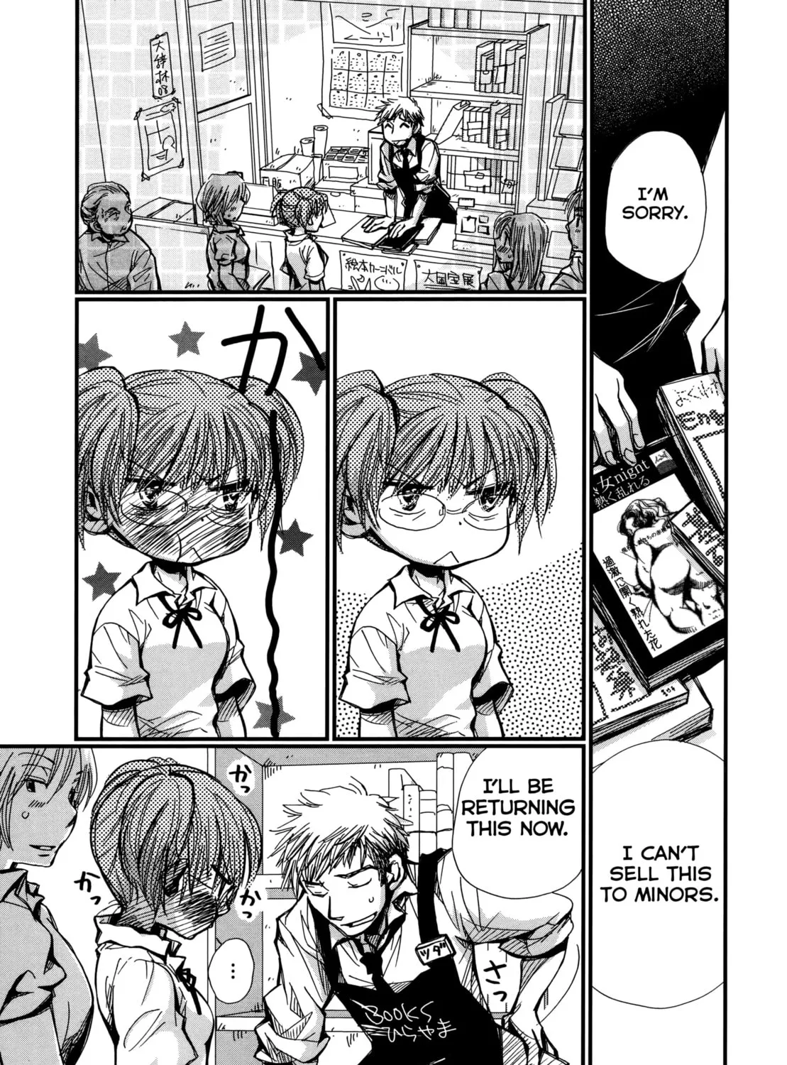 Read Usotsuki Paradox chapter 75.2 image 8 on Lezhin