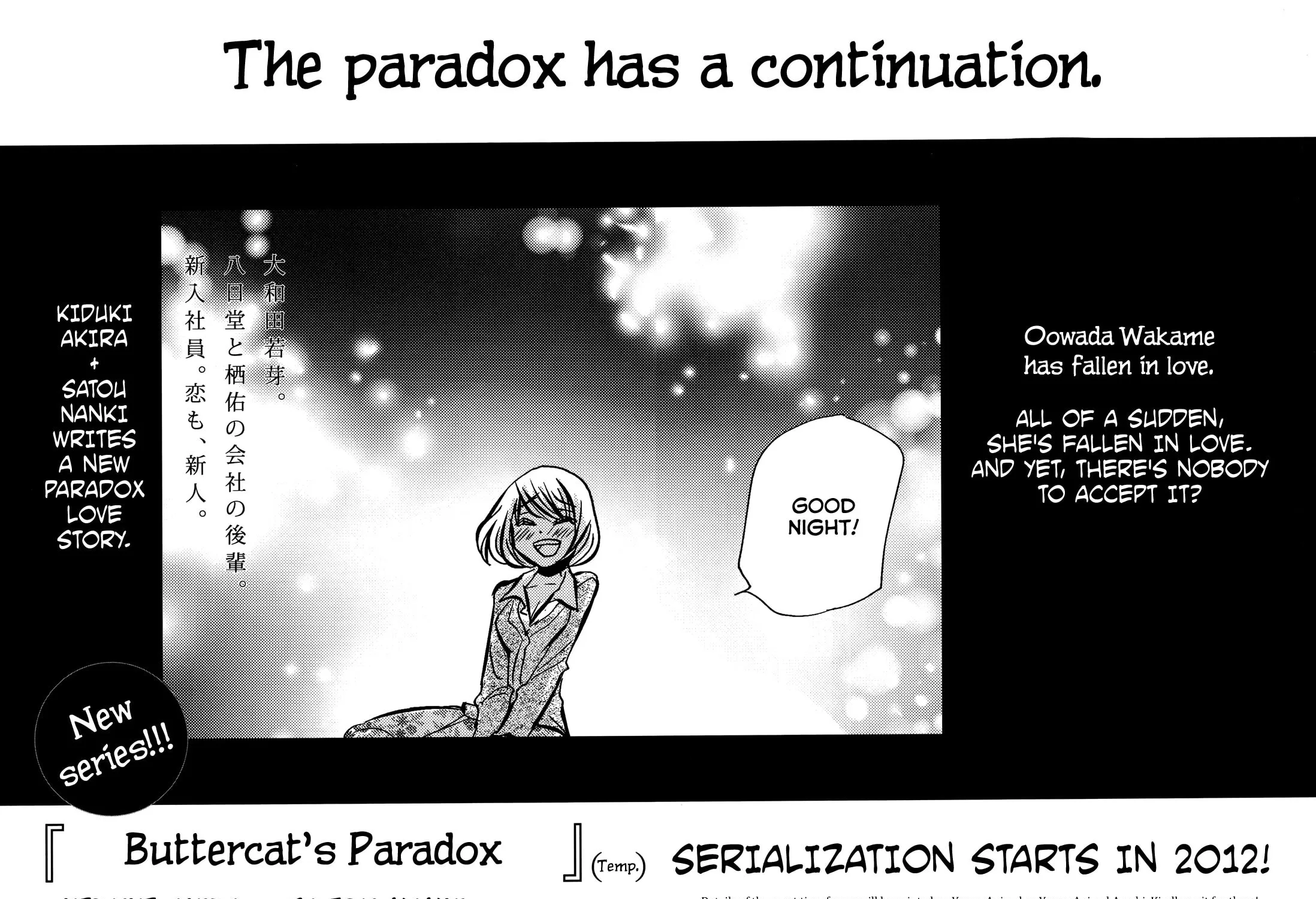 Read Usotsuki Paradox chapter 75 image 21 on Lezhin