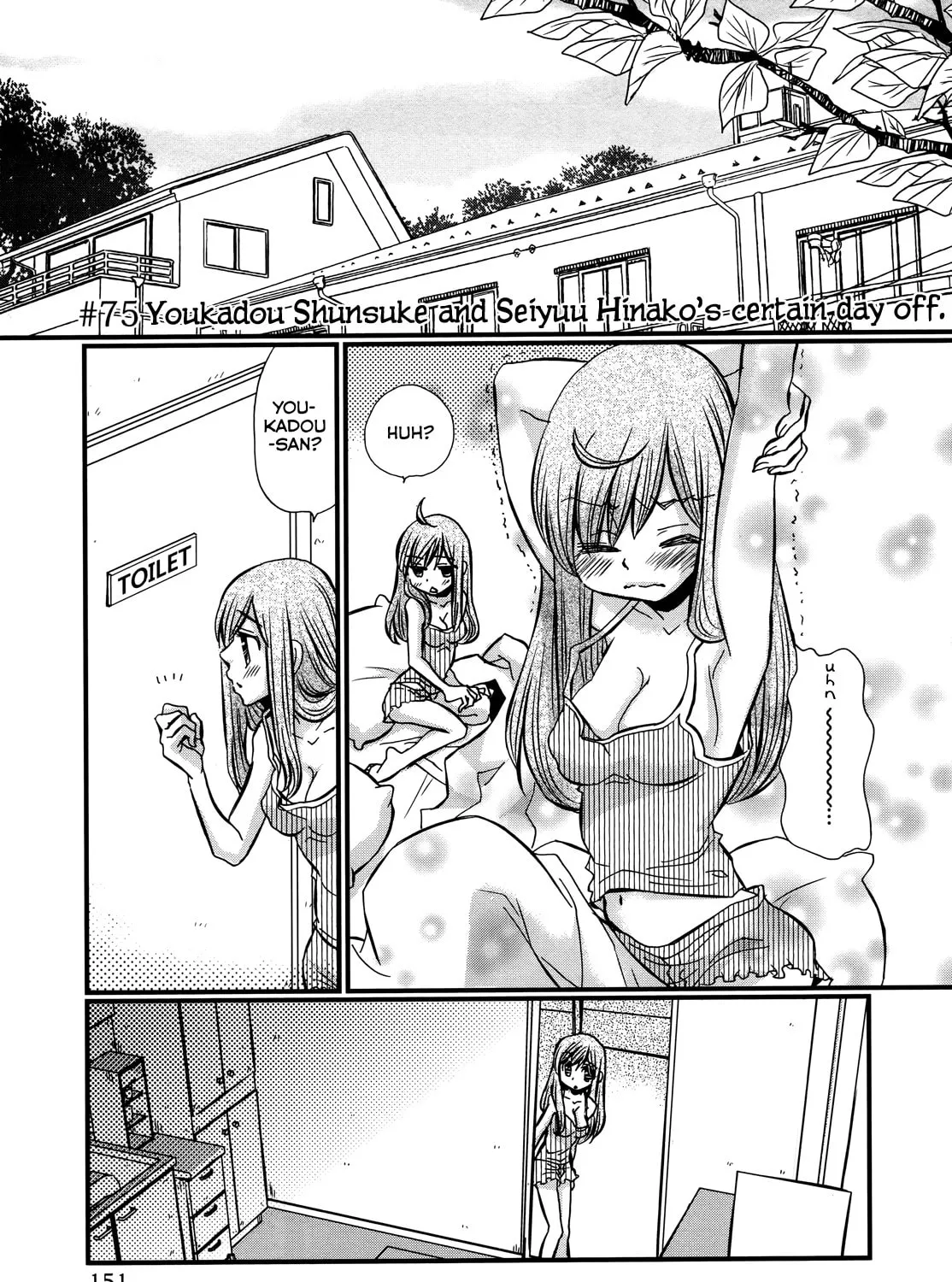 Read Usotsuki Paradox chapter 75 image 3 on Lezhin