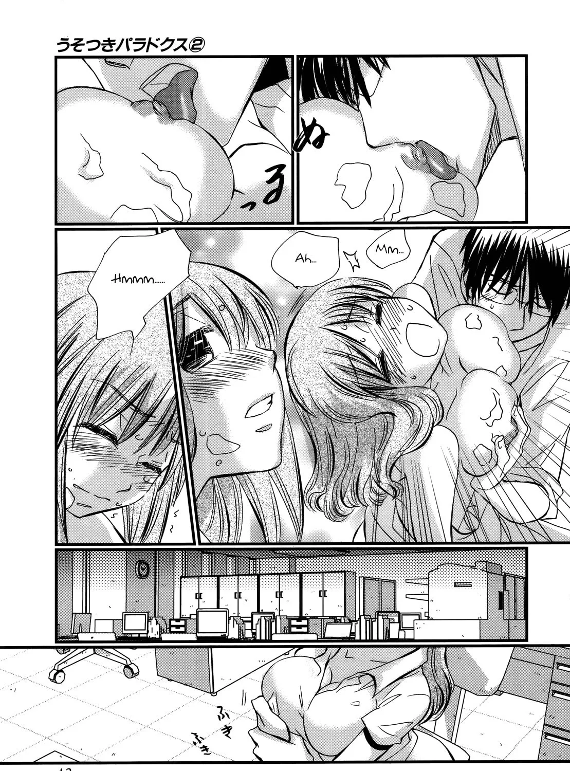Read Usotsuki Paradox chapter 8 image 36 on Lezhin
