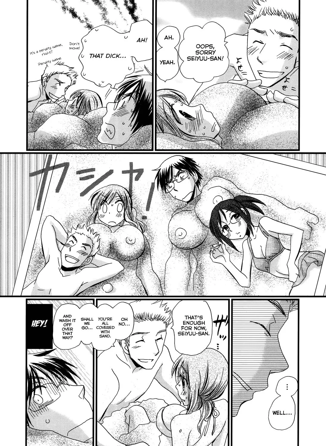 Read Usotsuki Paradox chapter 9 image 14 on Lezhin