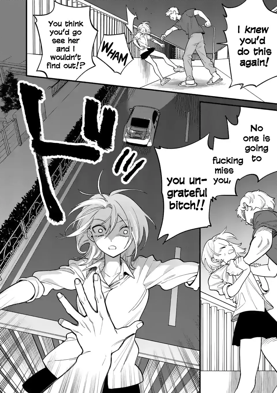 Usotsuki Satsuki Shi ga Mieru Chapter 65 page 16 - 