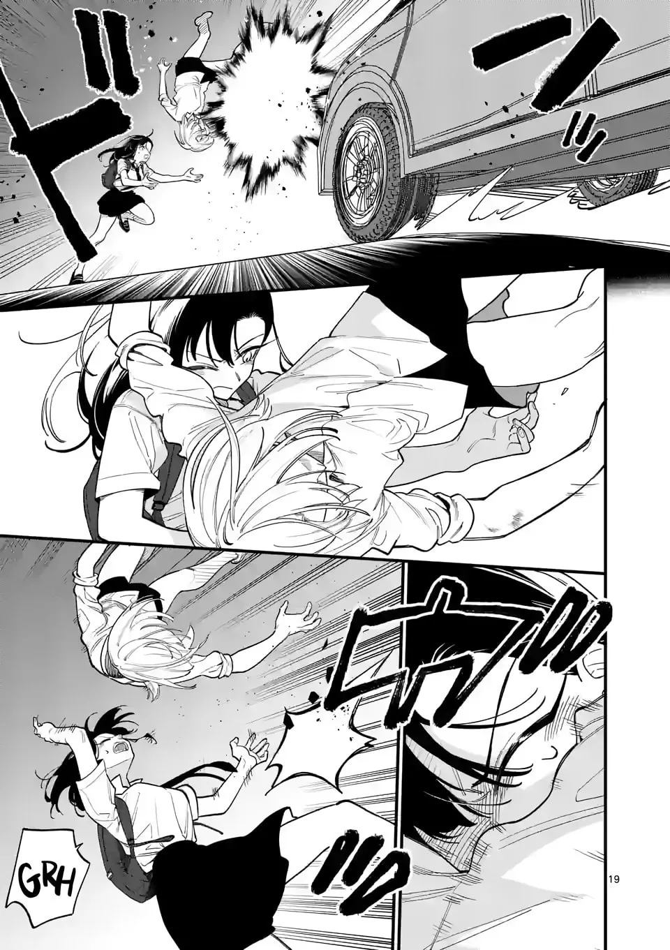 Usotsuki Satsuki Shi ga Mieru Chapter 65 page 19 - 