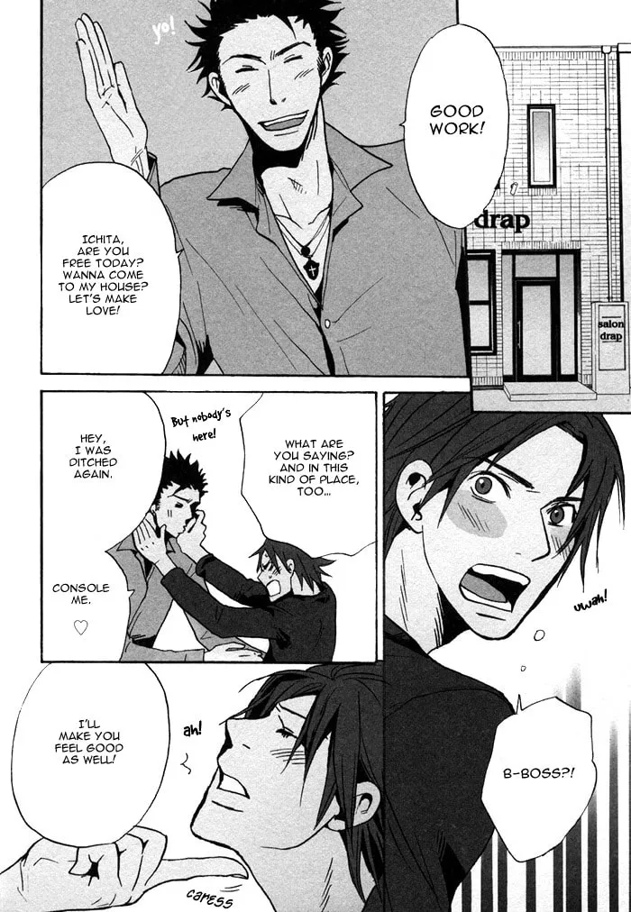 Read Usotsuki wa Dareda chapter 1 image 10 on Lezhin