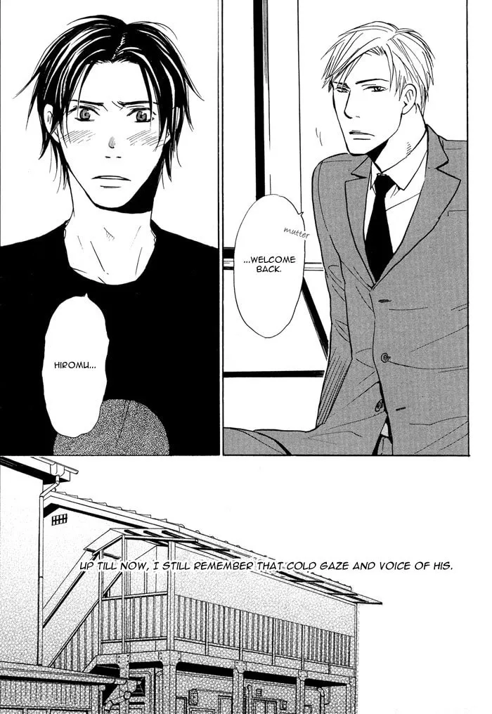 Read Usotsuki wa Dareda chapter 1 image 15 on Lezhin