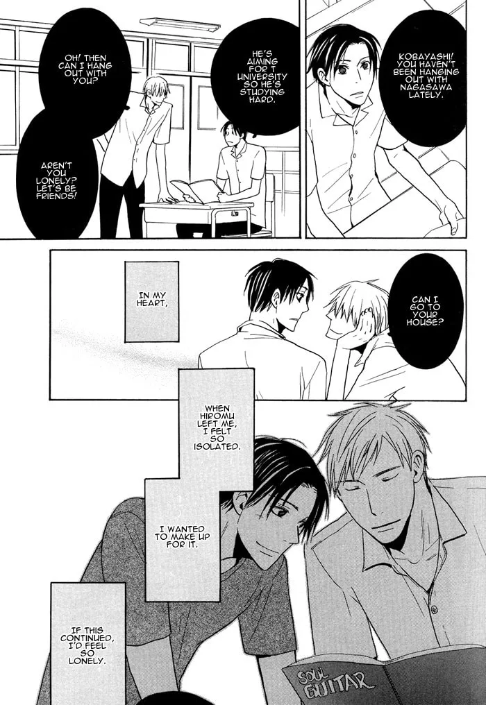 Read Usotsuki wa Dareda chapter 2 image 12 on Lezhin