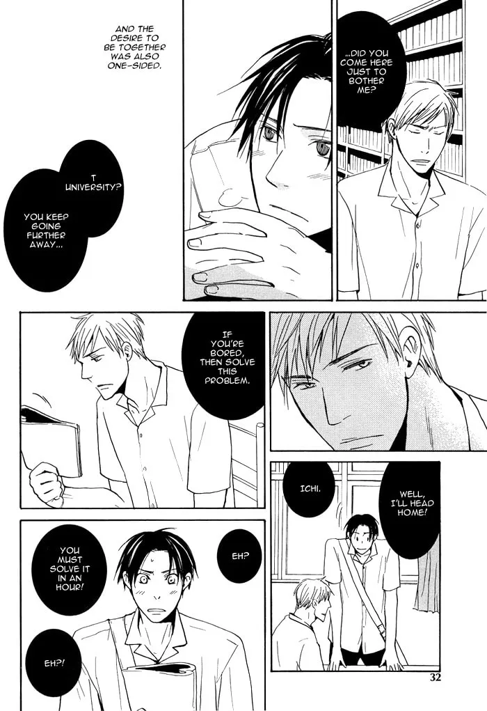 Read Usotsuki wa Dareda chapter 2 image 3 on Lezhin