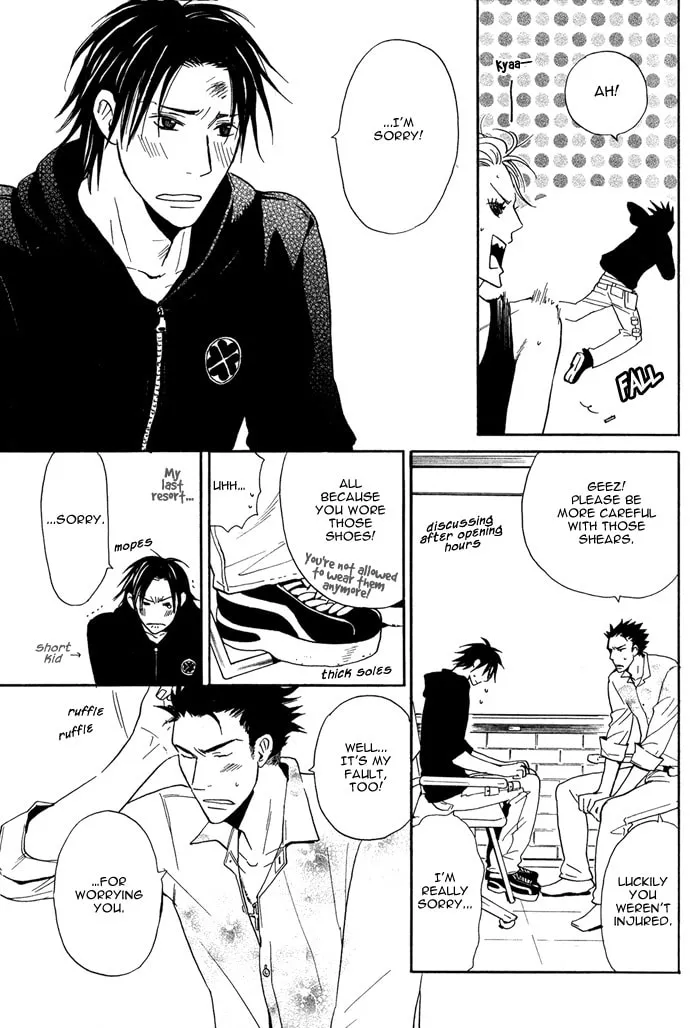Read Usotsuki wa Dareda chapter 2 image 6 on Lezhin