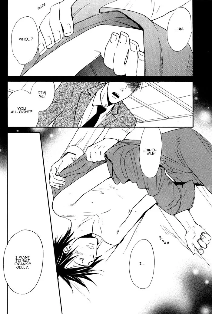 Read Usotsuki wa Dareda chapter 3 image 15 on Lezhin