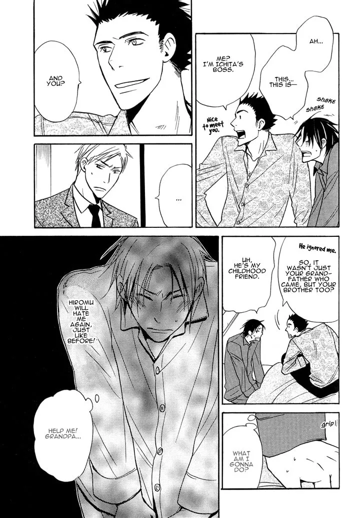 Read Usotsuki wa Dareda chapter 3 image 18 on Lezhin
