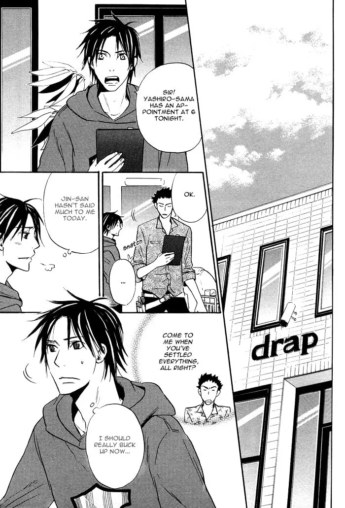 Read Usotsuki wa Dareda chapter 4 image 22 on Lezhin