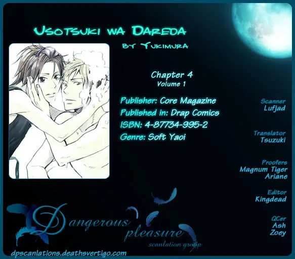 Read Usotsuki wa Dareda chapter 4 image 3 on Lezhin
