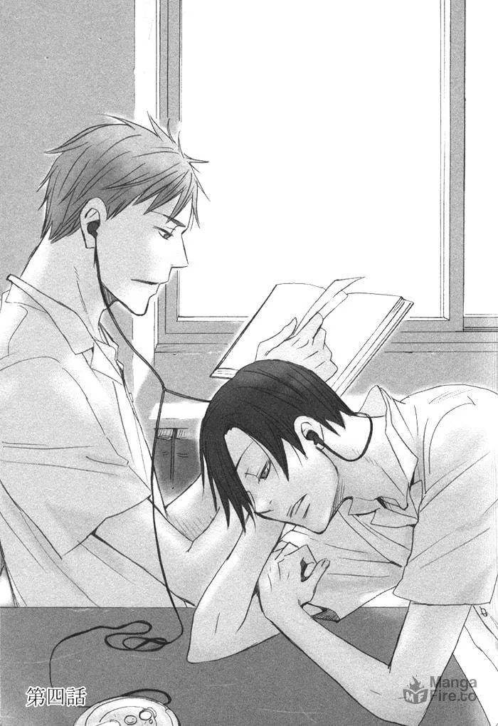 Read Usotsuki wa Dareda chapter 4 image 4 on Lezhin