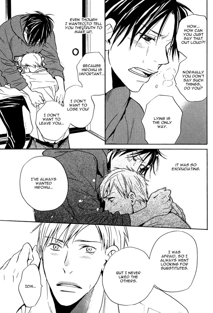 Read Usotsuki wa Dareda chapter 5 image 12 on Lezhin