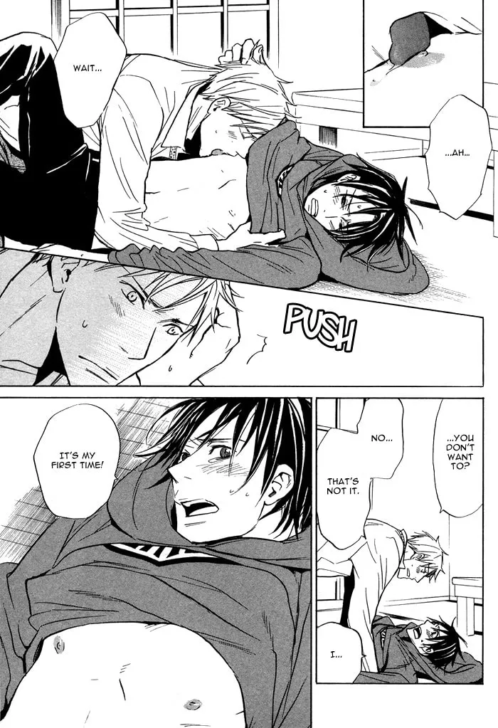 Read Usotsuki wa Dareda chapter 5 image 16 on Lezhin
