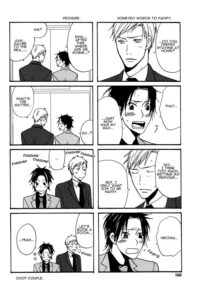 Read Usotsuki wa Dareda chapter 6 image 31 on Lezhin