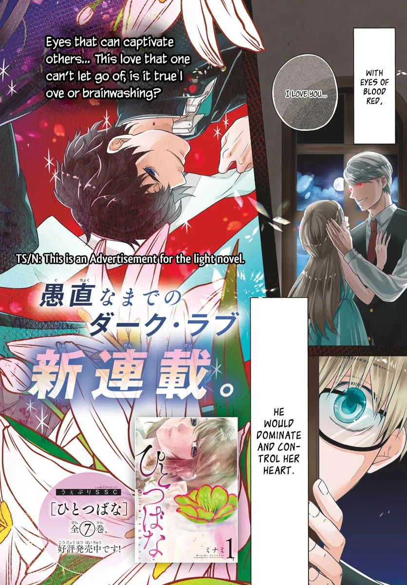 Read Usotsuki chapter 1 image 2 on Lezhin