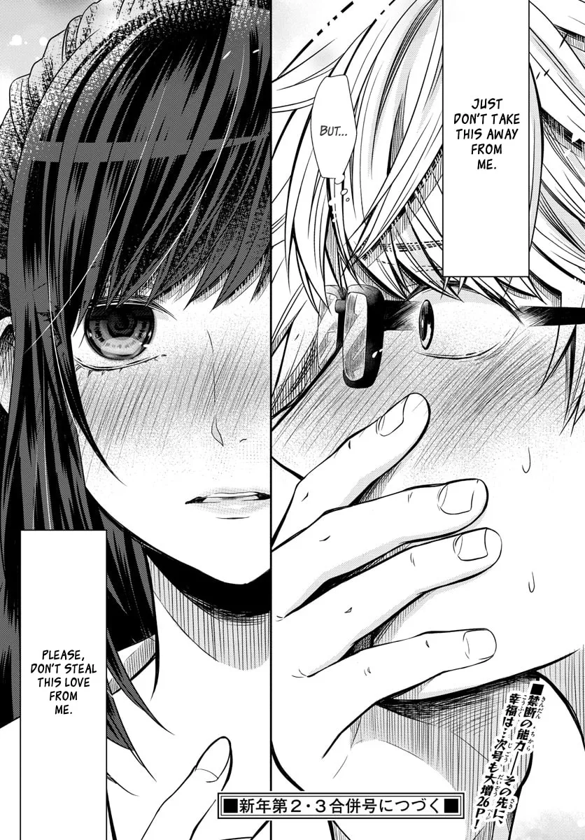 Read Usotsuki chapter 1 image 43 on Lezhin