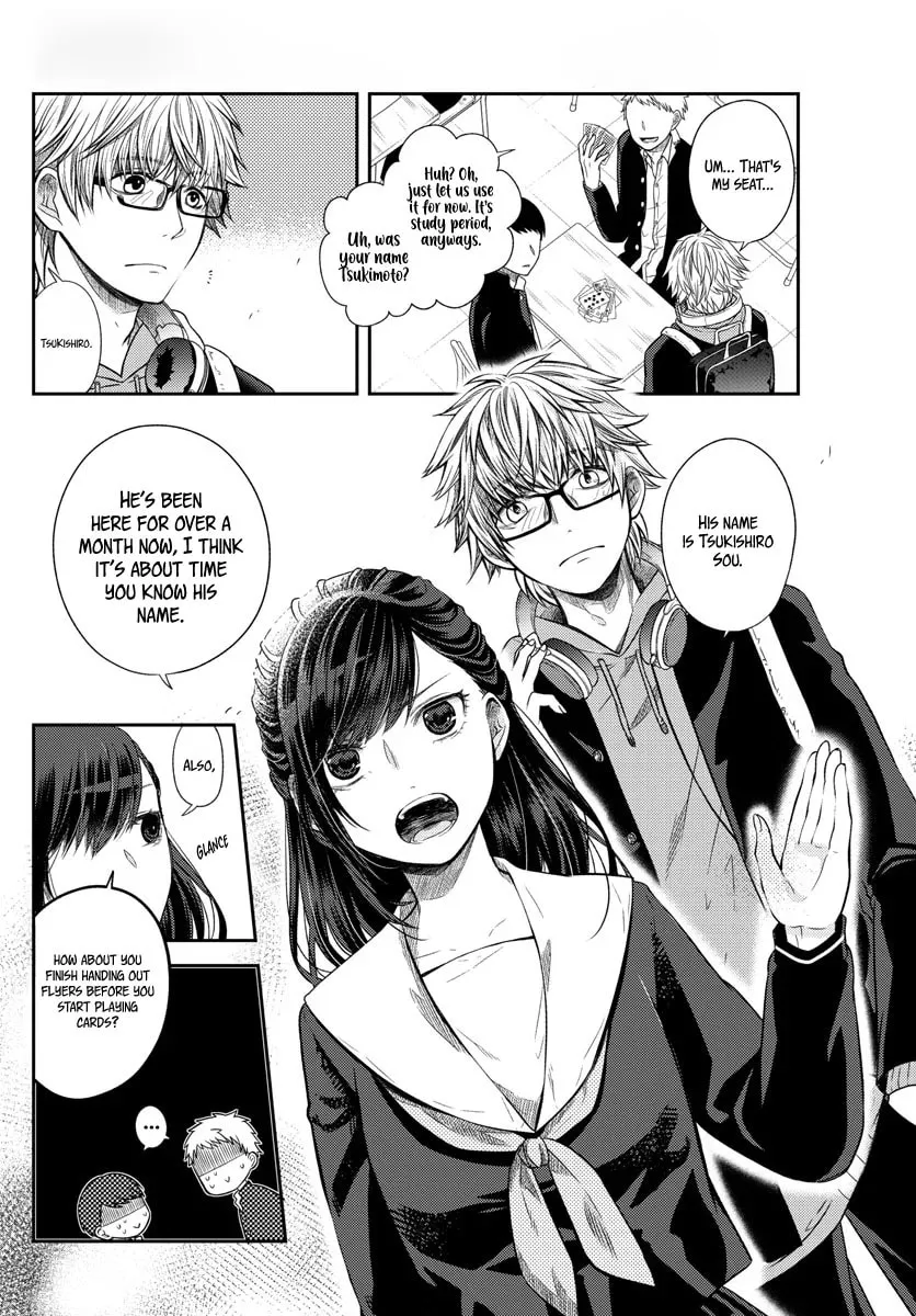 Read Usotsuki chapter 1 image 5 on Lezhin