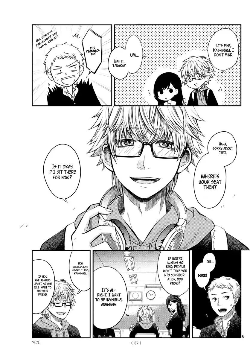 Read Usotsuki chapter 1 image 6 on Lezhin
