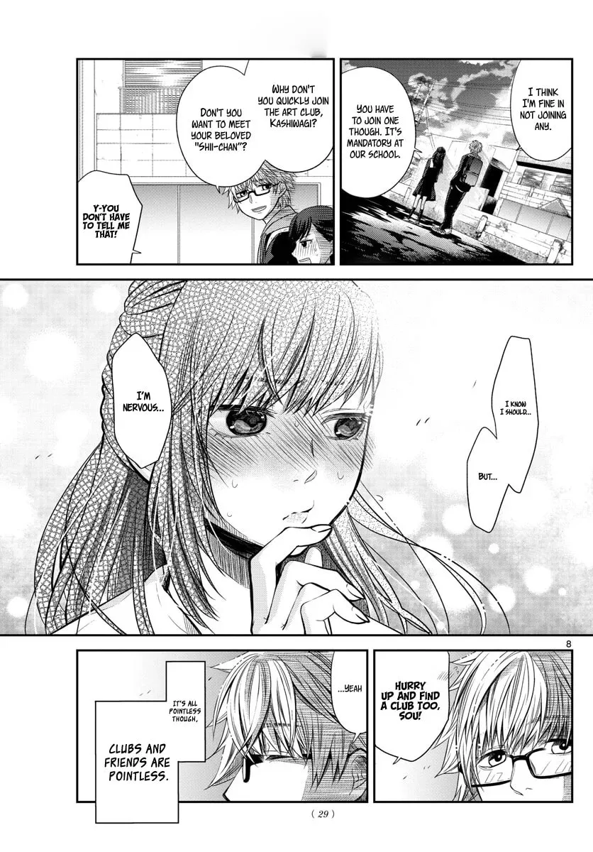 Read Usotsuki chapter 1 image 8 on Lezhin