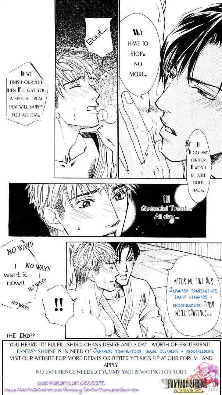 Read Usotsuki chapter 2 image 3 on Lezhin