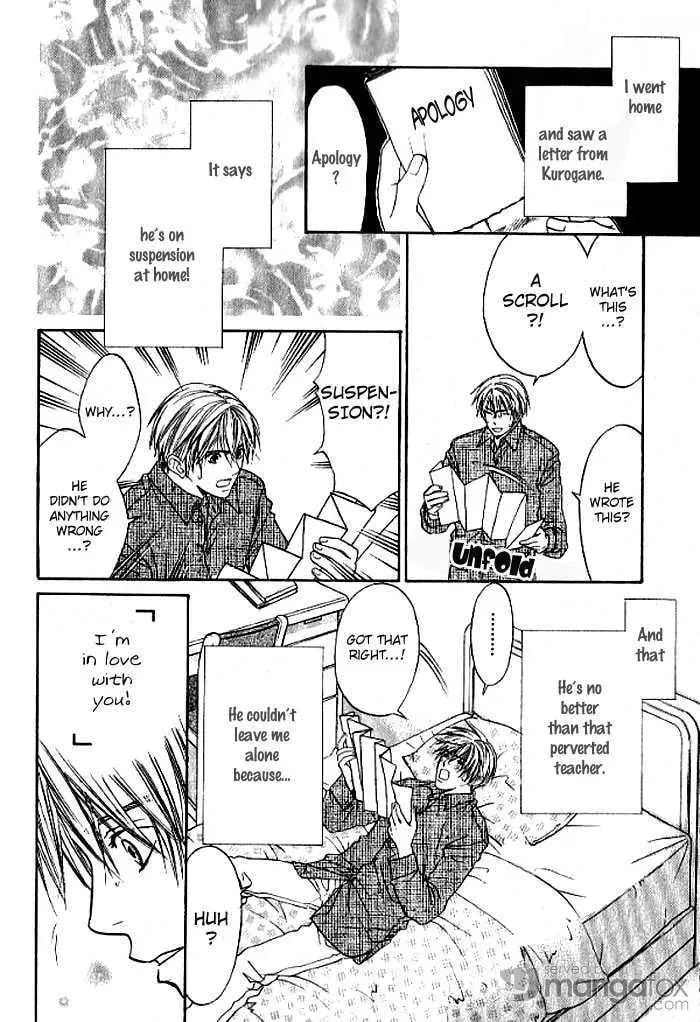 Read Usotsuki chapter 2 image 33 on Lezhin