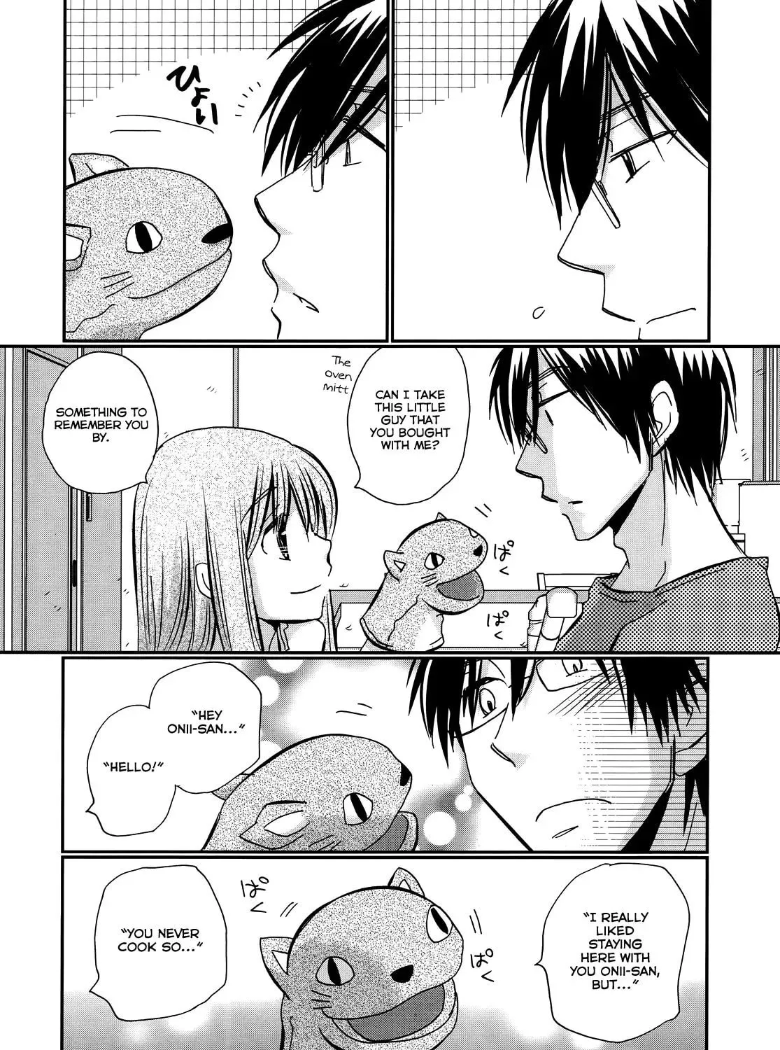 Read Usotsuki chapter 20 image 13 on Lezhin