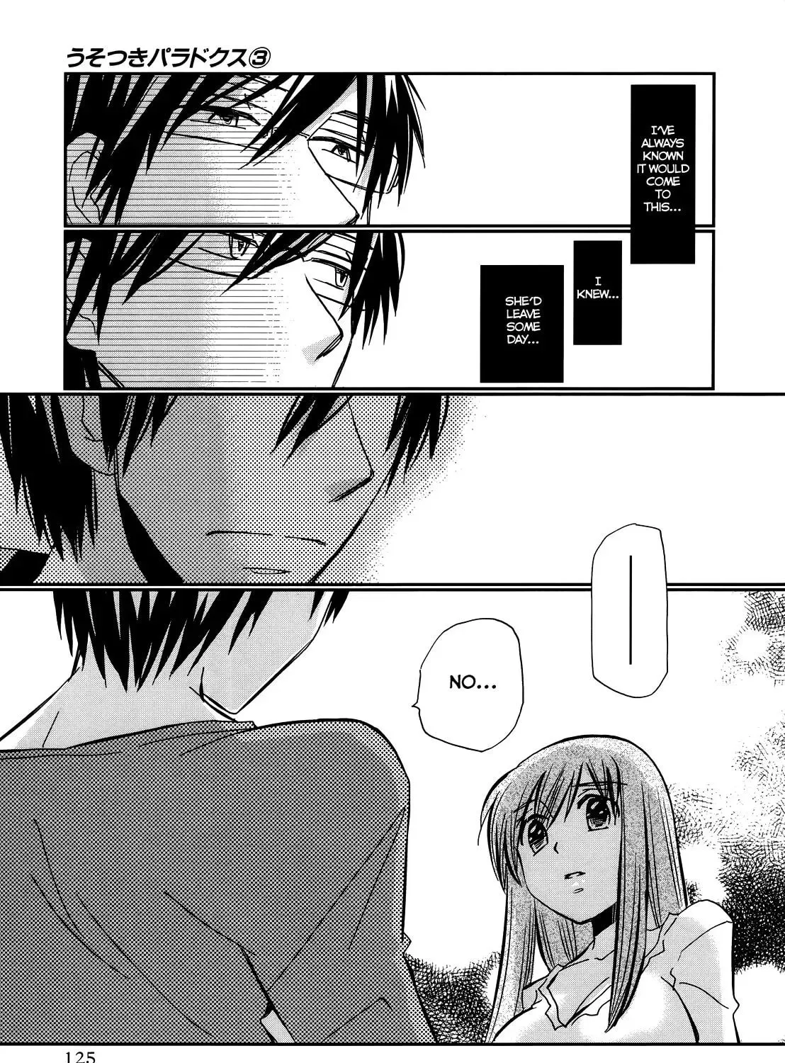 Read Usotsuki chapter 20 image 25 on Lezhin