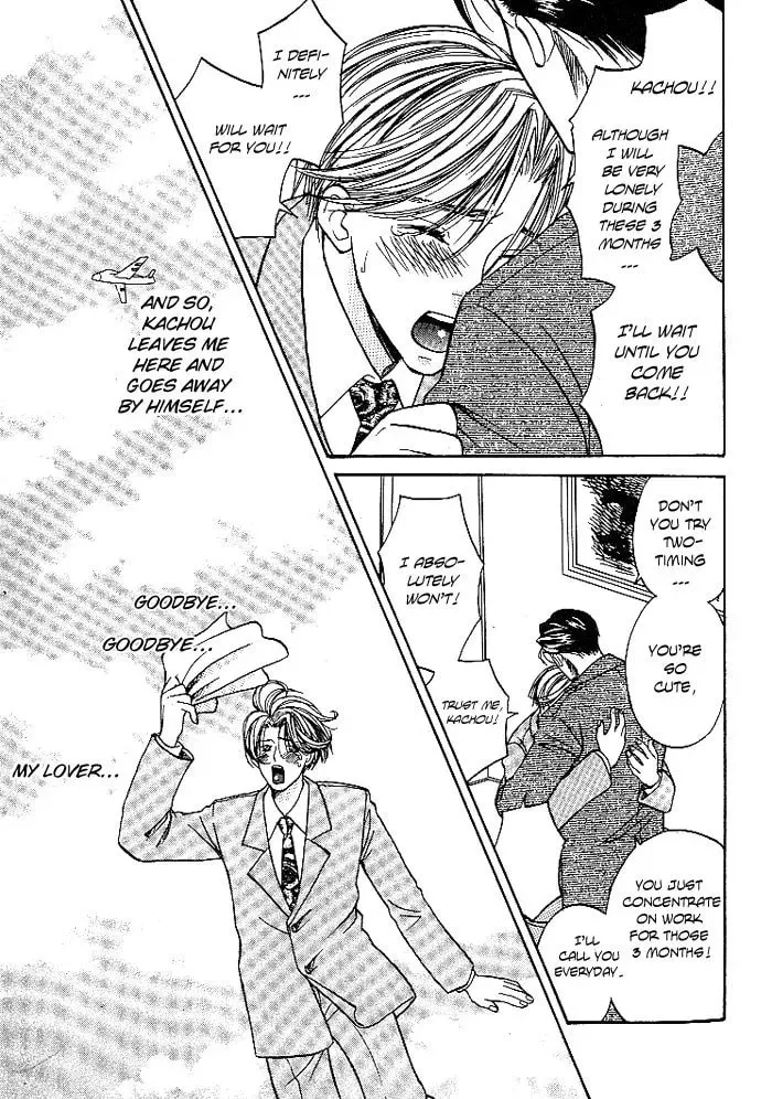 Read Usotsuki chapter 3 image 11 on Lezhin