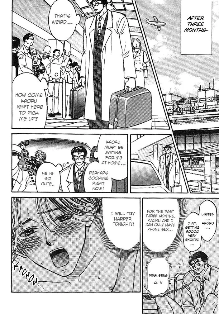 Read Usotsuki chapter 3 image 12 on Lezhin