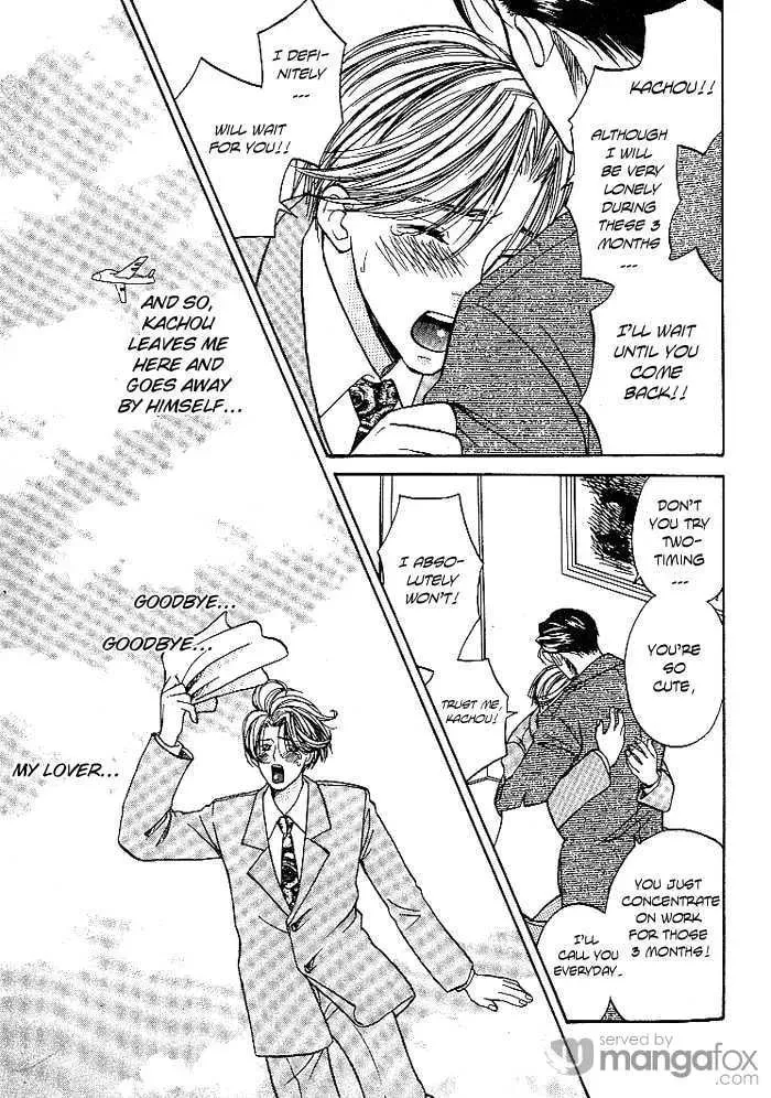 Read Usotsuki chapter 3 image 13 on Lezhin