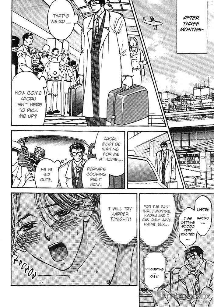 Read Usotsuki chapter 3 image 14 on Lezhin