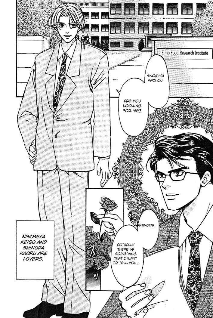 Read Usotsuki chapter 3 image 2 on Lezhin