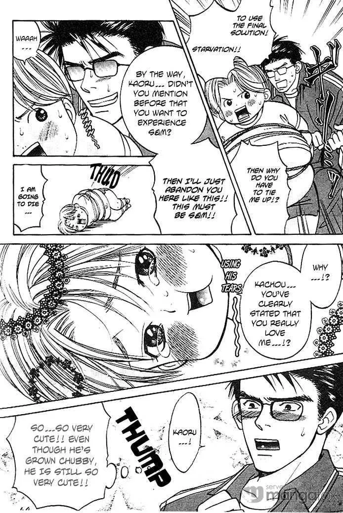 Read Usotsuki chapter 3 image 22 on Lezhin