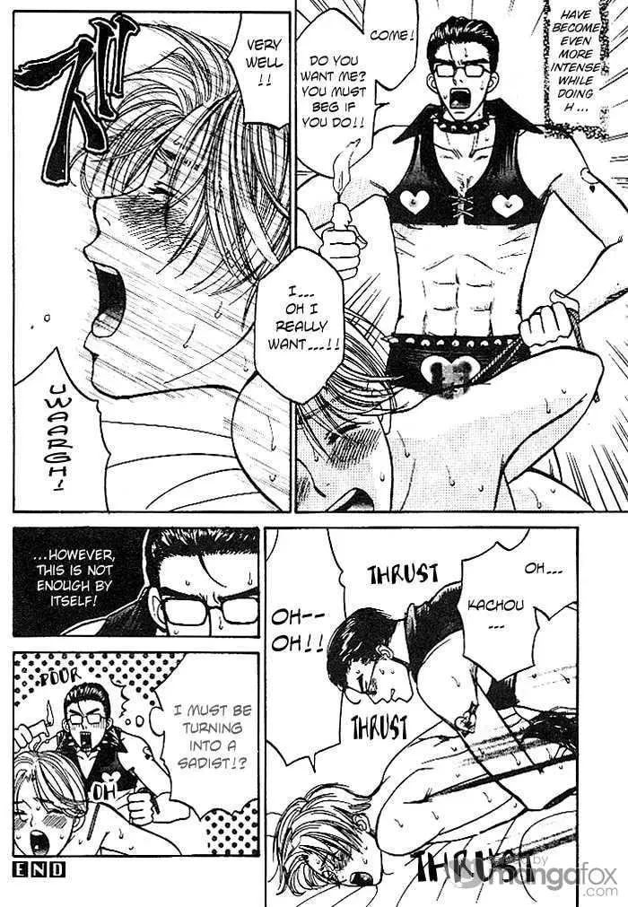 Read Usotsuki chapter 3 image 26 on Lezhin