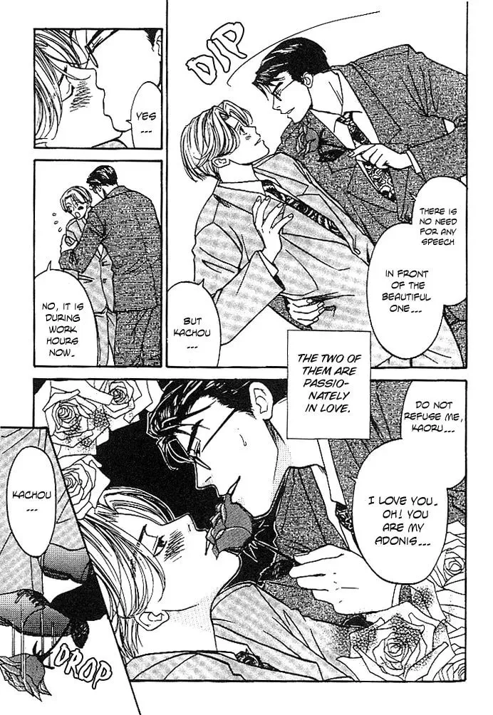 Read Usotsuki chapter 3 image 3 on Lezhin