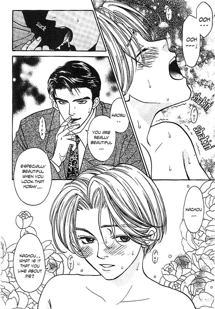 Read Usotsuki chapter 3 image 6 on Lezhin
