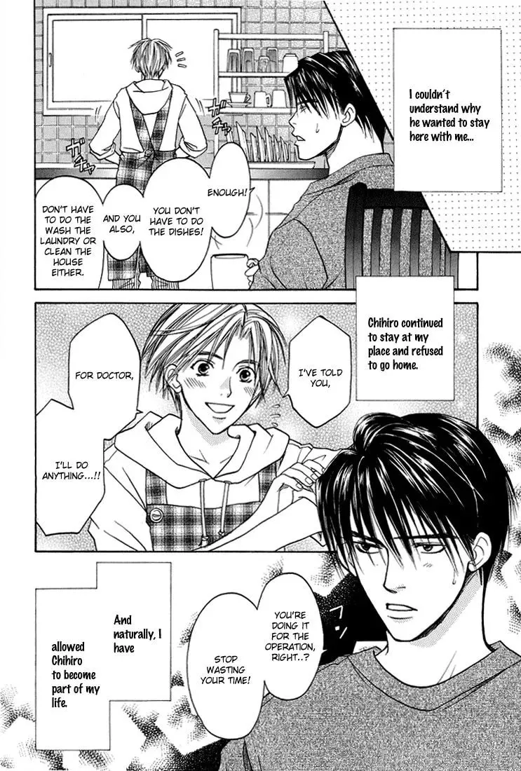 Read Usotsuki chapter 5 image 11 on Lezhin