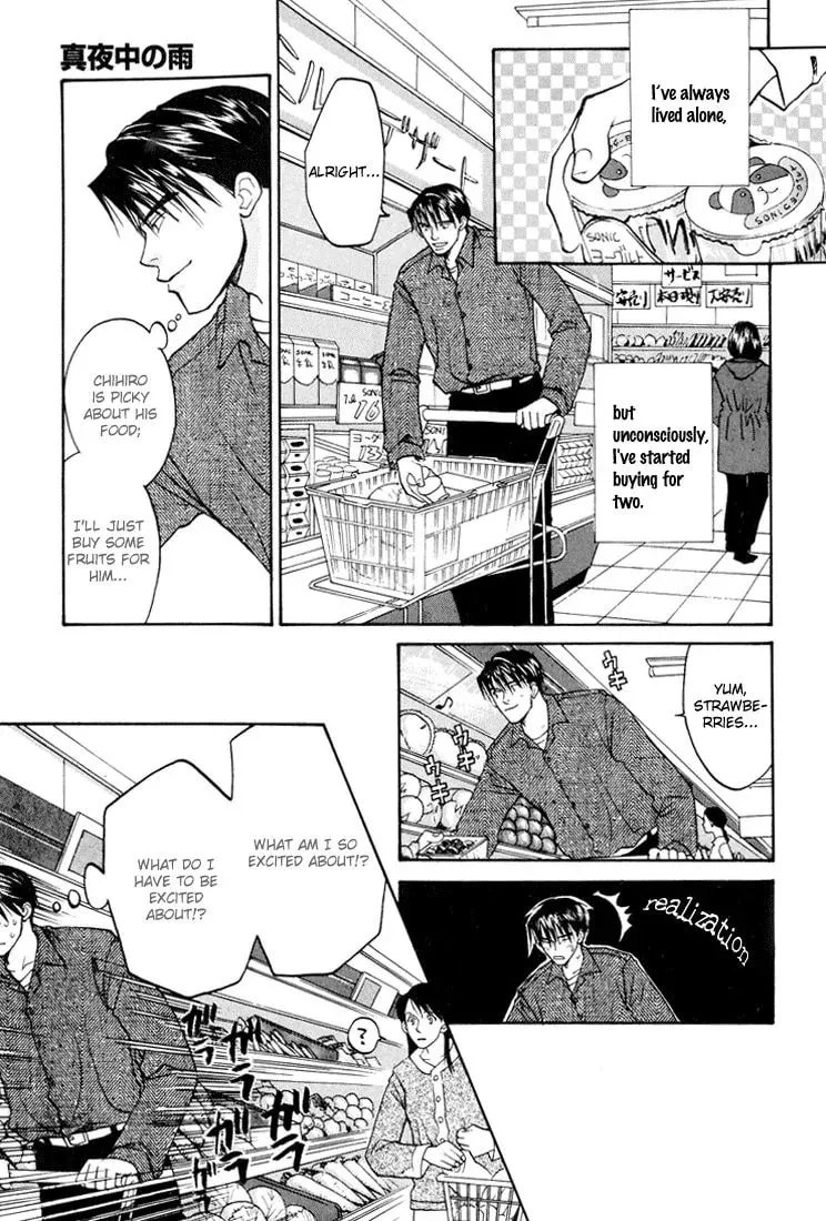 Read Usotsuki chapter 5 image 12 on Lezhin