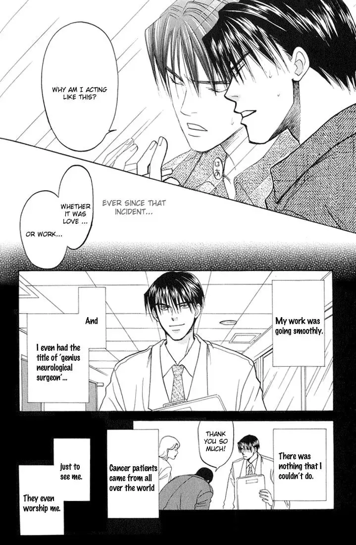 Read Usotsuki chapter 5 image 15 on Lezhin