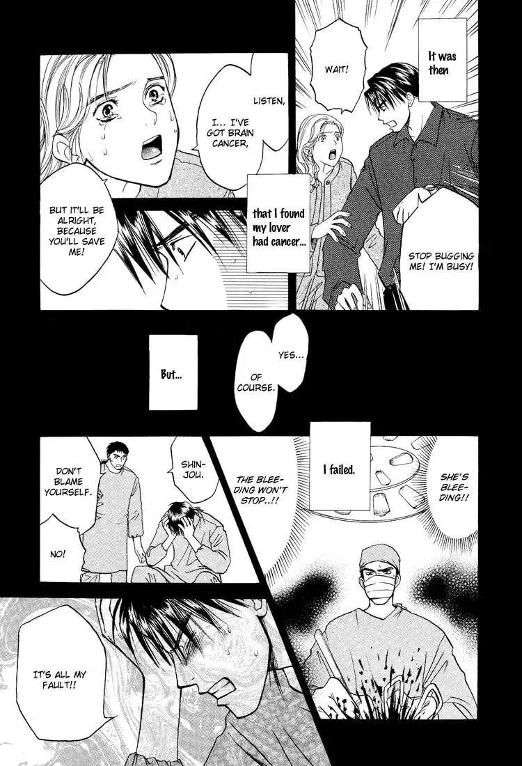 Read Usotsuki chapter 5 image 16 on Lezhin