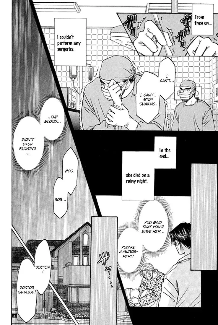 Read Usotsuki chapter 5 image 17 on Lezhin